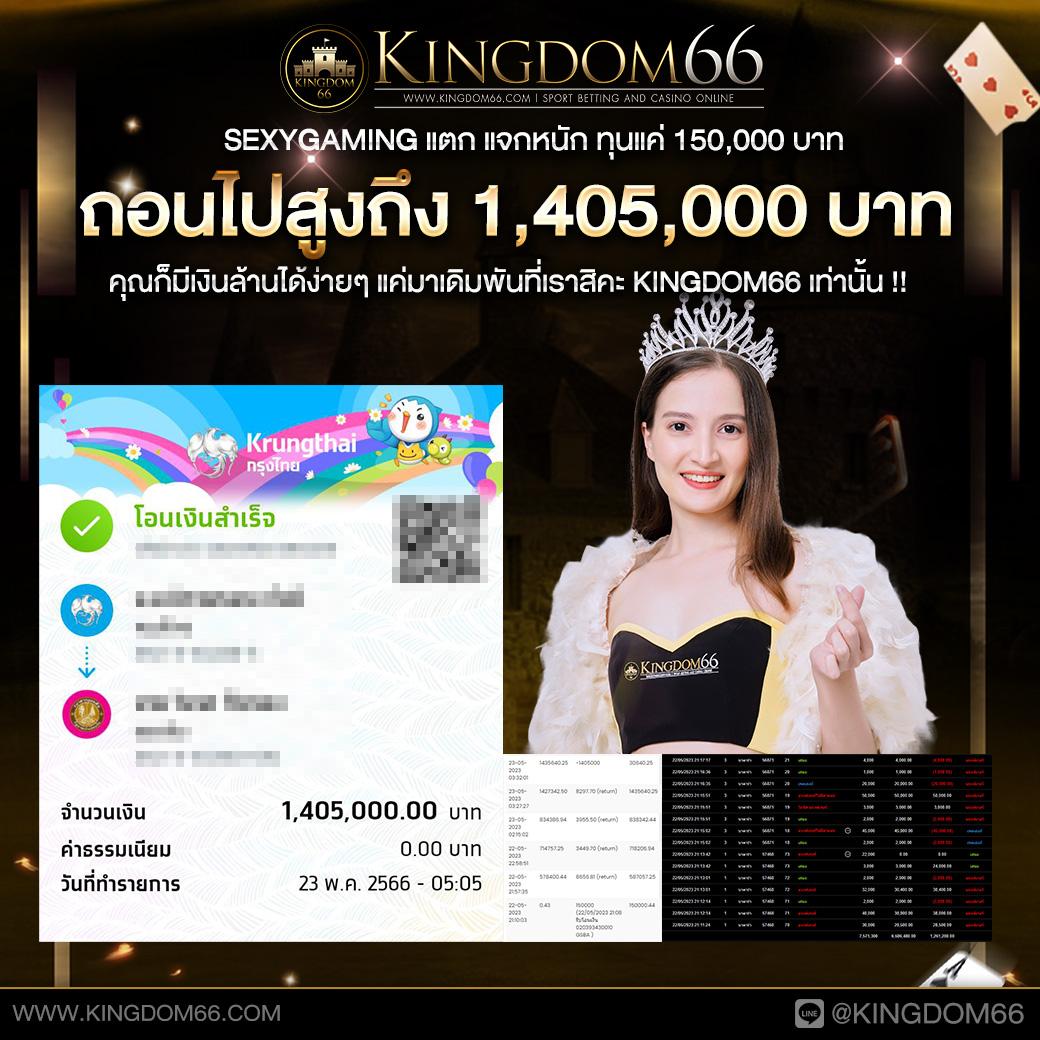 สล็อตbeo555 คาสิโนออนไลน์อันดับหนึ่ง รวมเกมใหม่แตกง่าย 2024