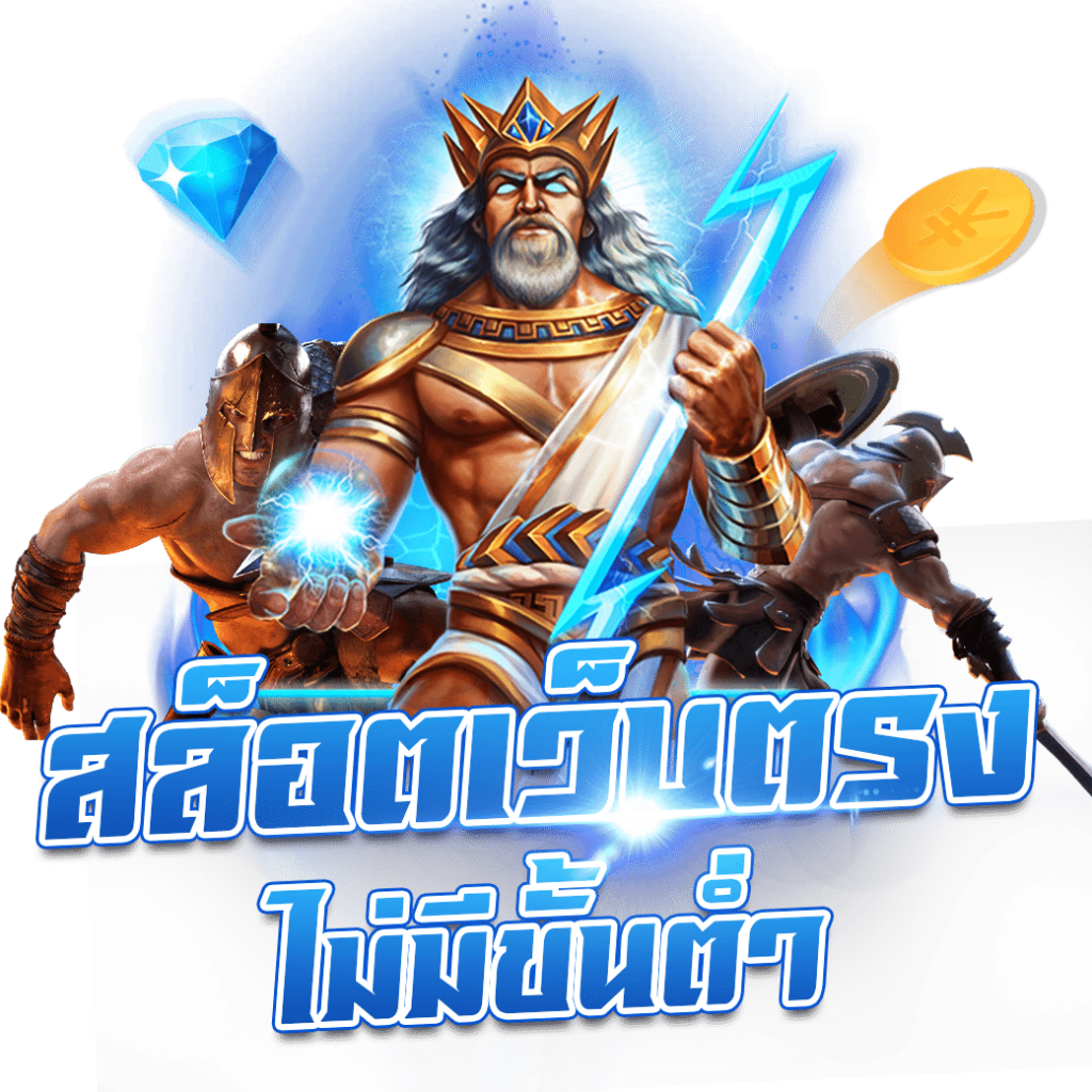 สล็อตget77 เว็บพนันออนไลน์ ครบจบในเว็บเดียวทุกเกมยอดฮิต