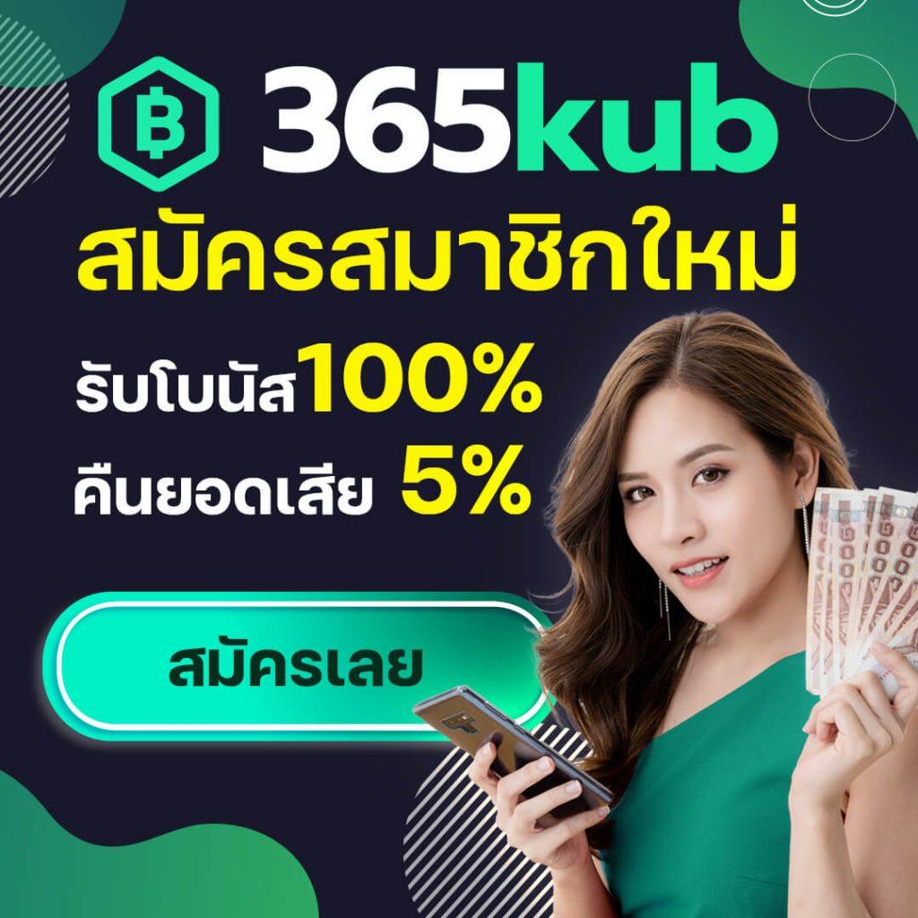 สล็อตjoker123 คาสิโนครบวงจร ส่งตรงความสนุกง่ายๆในไทย