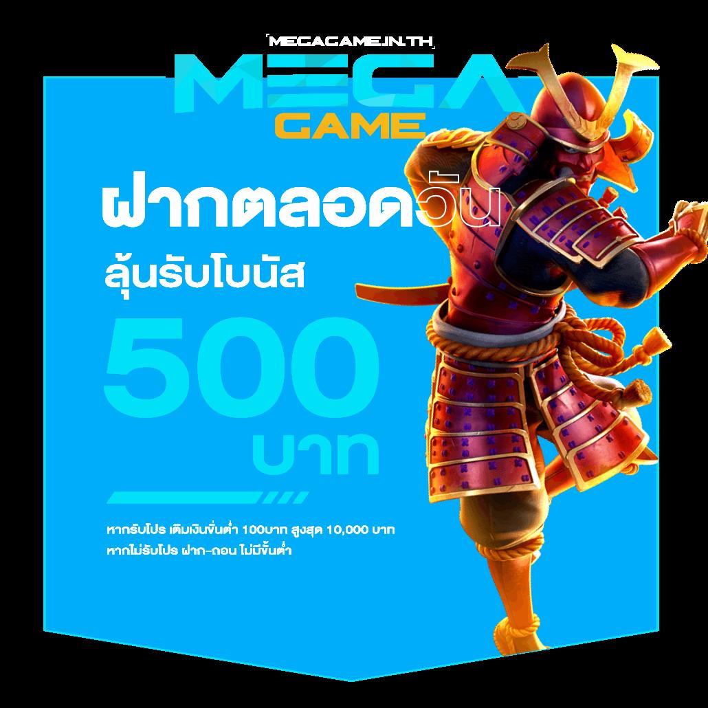 สล็อตmax รวมเกมใหม่ล่าสุด ทำกำไรสูง เล่นง่าย จ่ายจริง