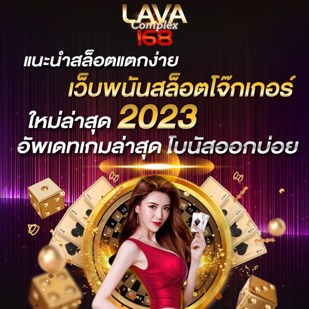 สล็อตpg1688 บนเว็บคาสิโนออนไลน์ยอดนิยม สมัครง่ายจ่ายจริงมั่นใจ