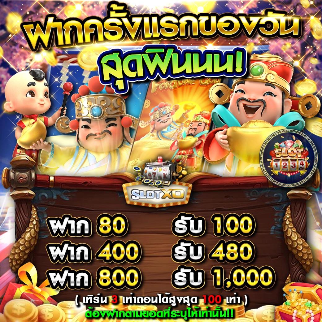 สล็อตpgทดลอง เว็บตรง เล่นง่าย ได้เงินจริง มั่นคงปลอดภัย