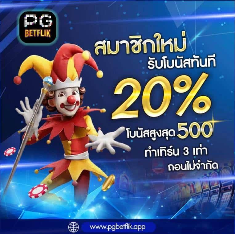 สล็อตxo ฝาก10รับ100 วอเลท ล่าสุด โปรโมชั่นสุดคุ้มที่สุด