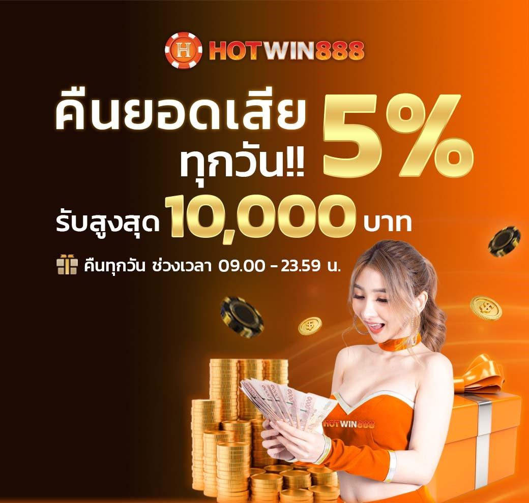 สล็อตxo แหล่งเดิมพันใหม่ล่าสุด ลุ้นรางวัลใหญ่ไม่มีสะดุด
