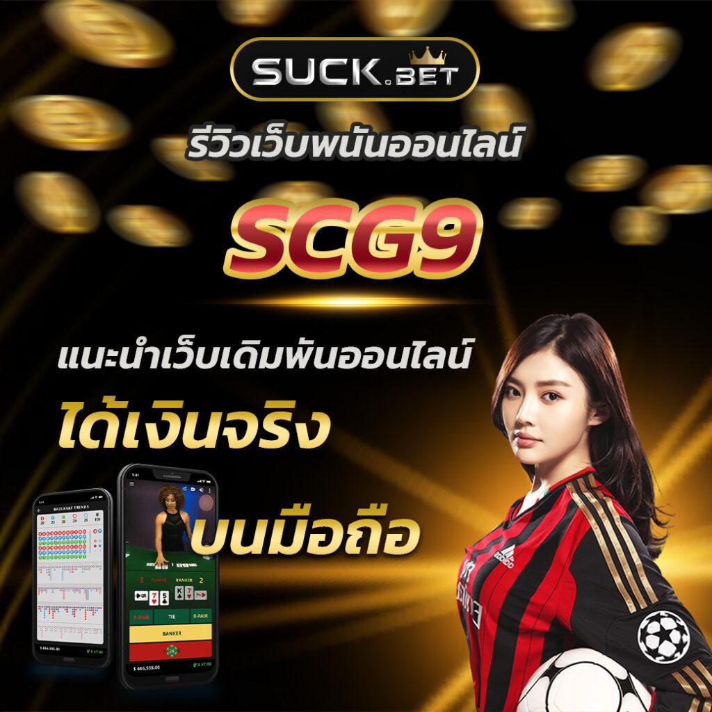 สล้อตทดลอง แพลตฟอร์มเกมคาสิโนออนไลน์ที่คุณวางใจในปี 2024