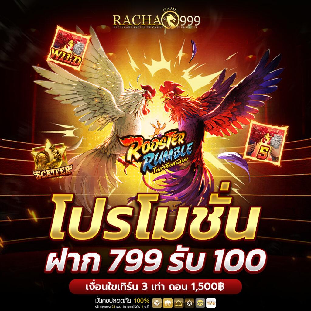 สล็อตทดลองpg เว็บตรงปลอดภัย บริการใหม่ล่าสุดในปี 2024