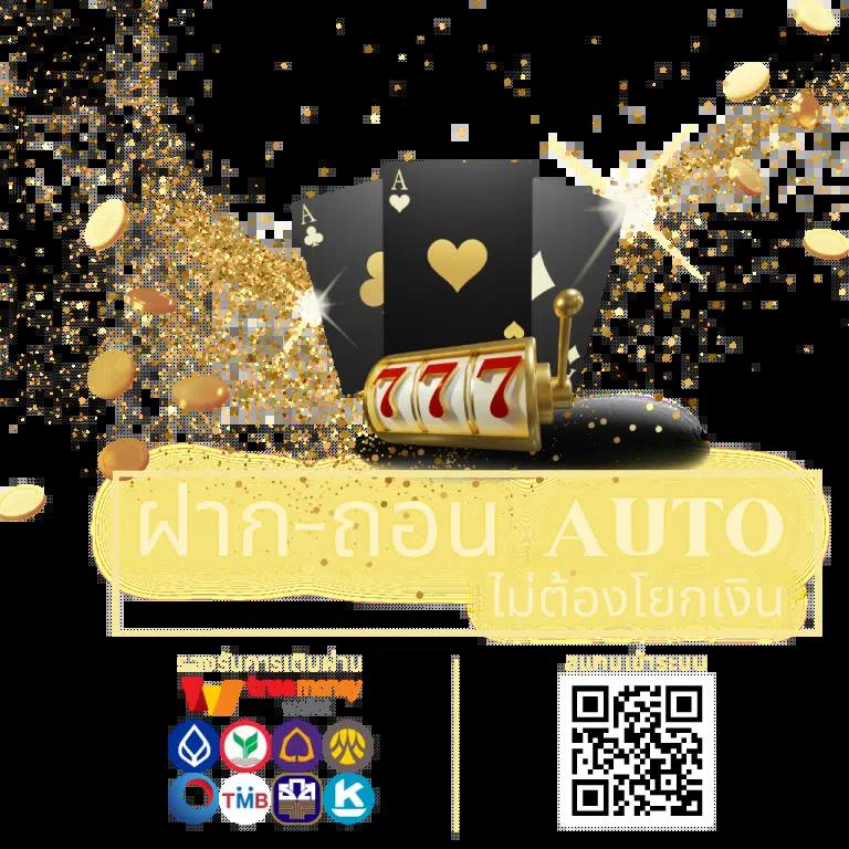 สล็อตทำเงิน ร่วมสนุกกับ alpha989 เกมเด็ดแห่งปี 2024