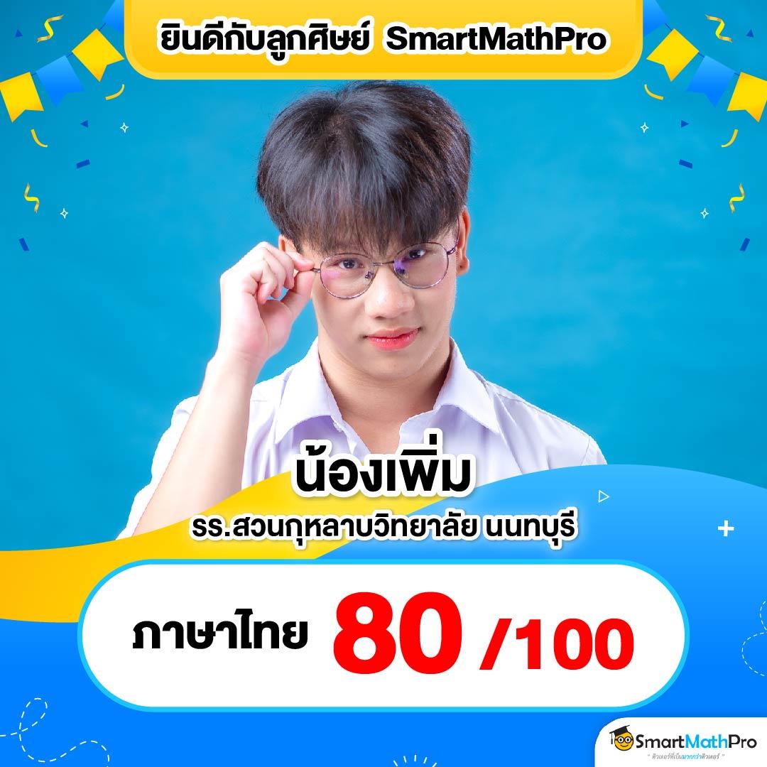 สล็อตนินจา เว็บตรง ผู้ให้บริการเกมเดิมพันปลอดภัยอันดับหนึ่งในไทย