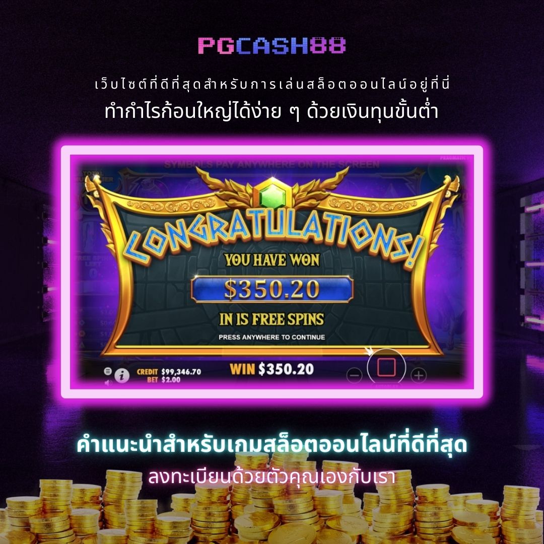 สล็อตปลอม เว็บคาสิโนสุดฮิต พร้อมโบนัสสุดคุ้มในไทย