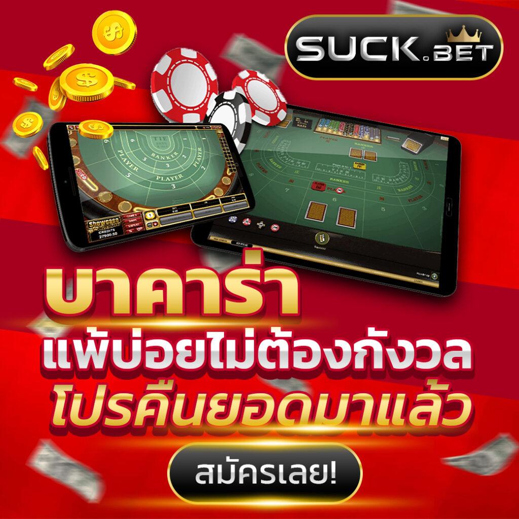 สล็อตพีจี แคร็กง่าย เล่นได้เงินจริง พร้อมโปรโมชั่นเด็ด 2024