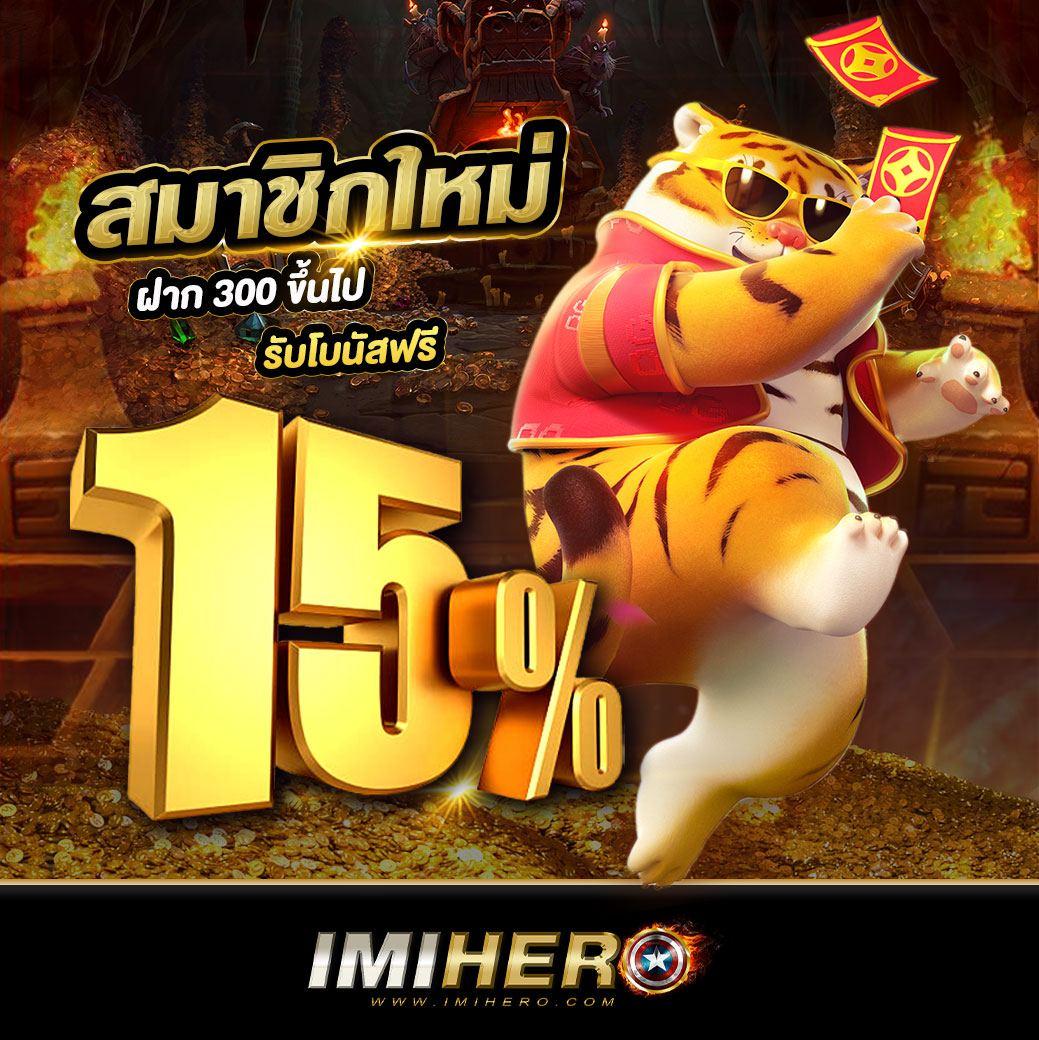 สล็อตมีวอเลท เว็บตรงไม่ผ่านเอเย่นต์ เติมง่าย ถอนไวที่สุด2024