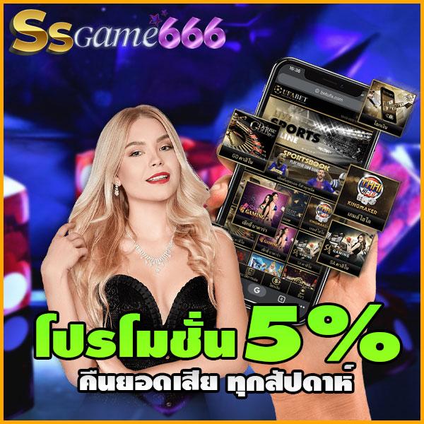 สล็อตยูฟ่าเบท คาสิโนอันดับหนึ่งของไทย รองรับทุกแพลตฟอร์ม