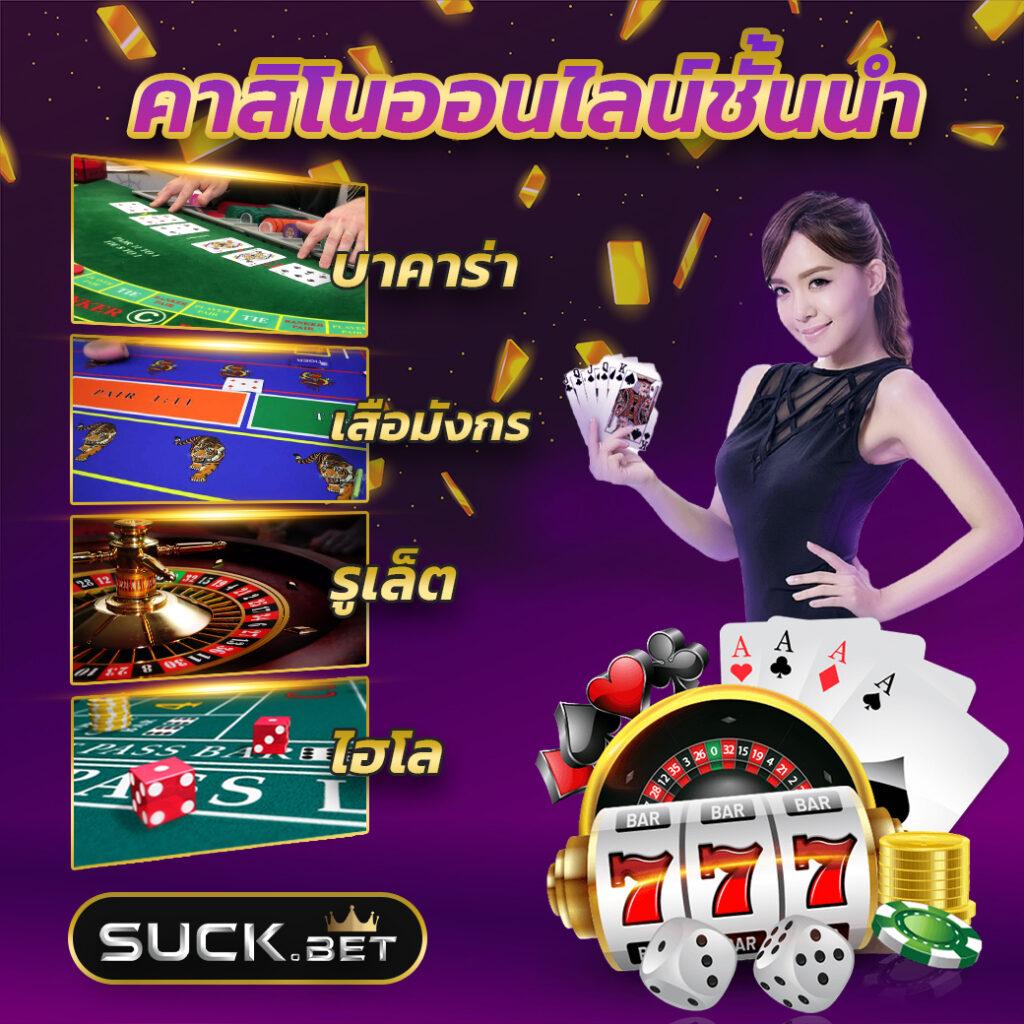 สล็อตลาสเวกัส รวมเกมคาสิโนใหม่ล่าสุด เล่นง่าย ได้เงินเร็ว