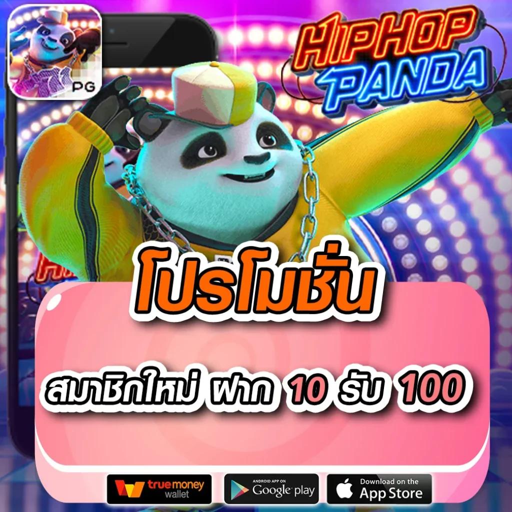 สล็อตออนไลน์ Slot Dragon พร้อมเทคนิคการชนะล่าสุดในไทย