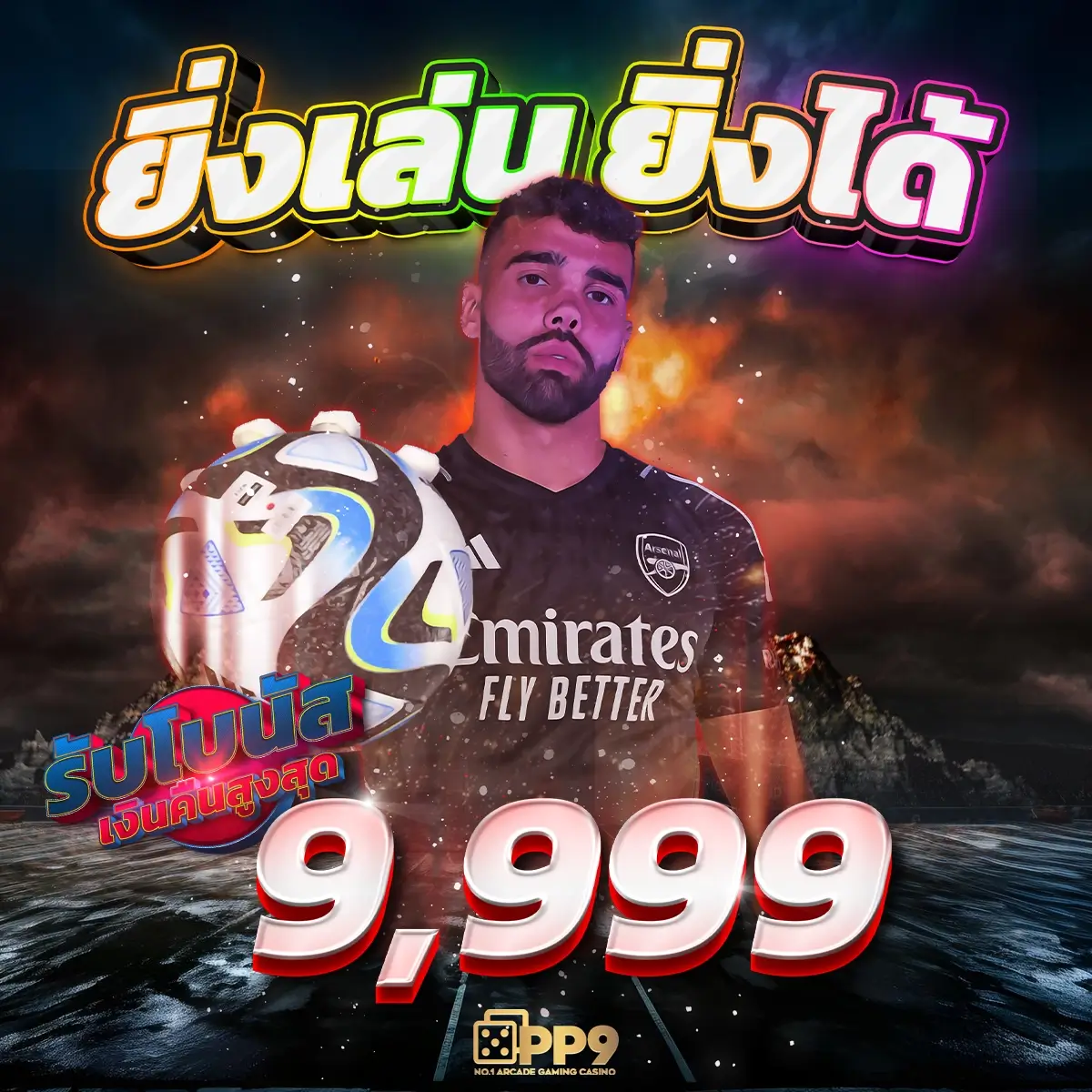 สล็อตออนไลน์ เว็บเดิมพันใหม่ล่าสุด โบนัสแตกง่ายที่สุดในไทย