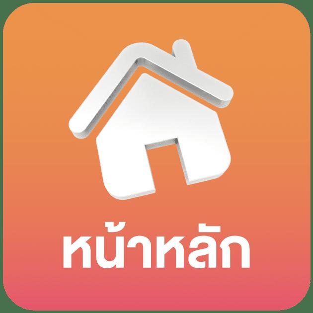 สล็อตออนไลน์เว็บตรง เว็บล่าสุด มั่นใจ ปลอดภัย 2024