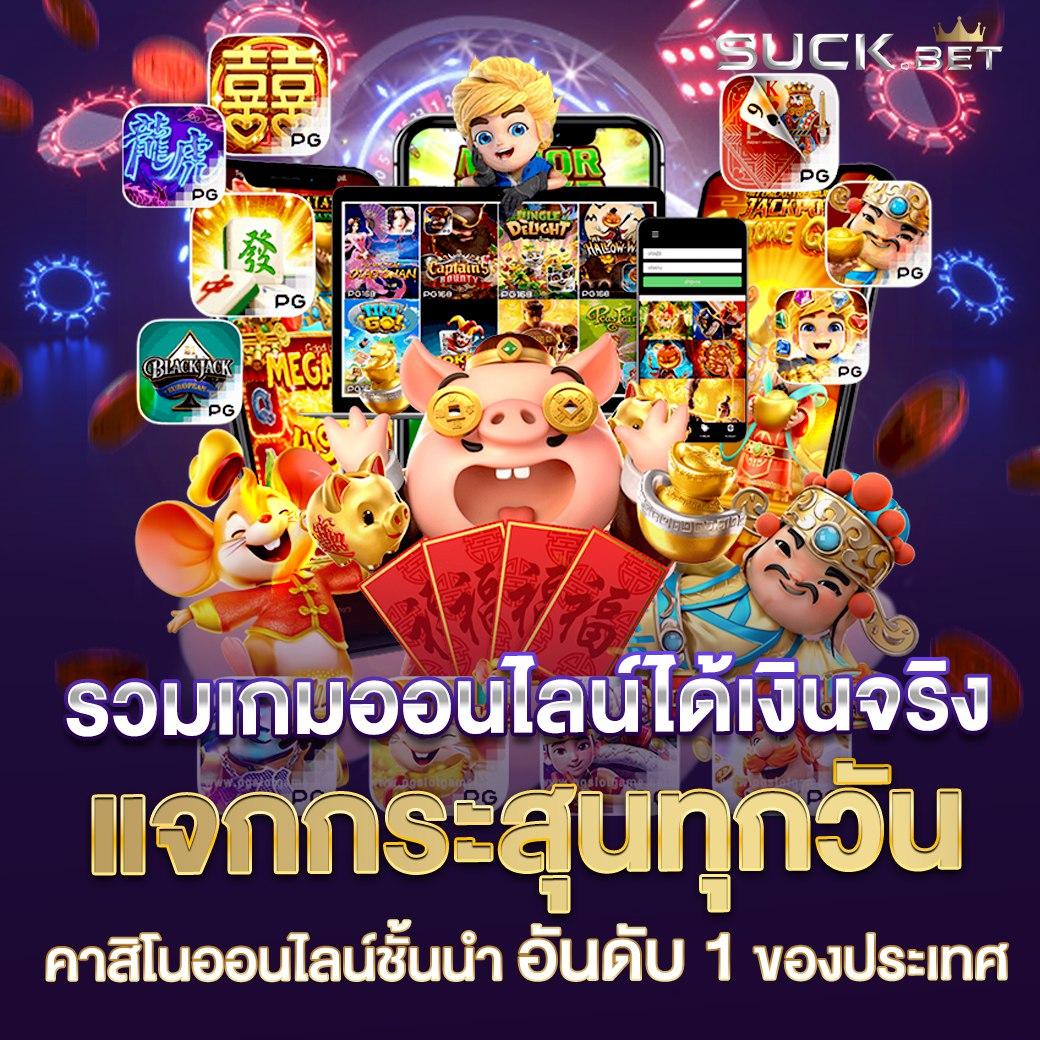 สล็อตอออนไลน์ ฝากถอนทันใจ แจกเครดิตฟรี ชื่อนำเทรนด์อันดับ 1