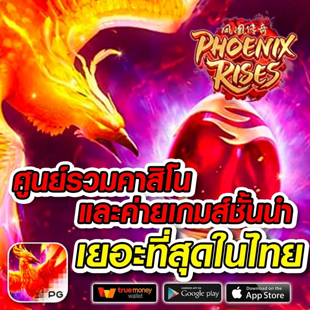 สล็อตเว็บตรง789 คัดสรรเกมมันส์สุดฮิต เดิมพันง่าย จ่ายจริง