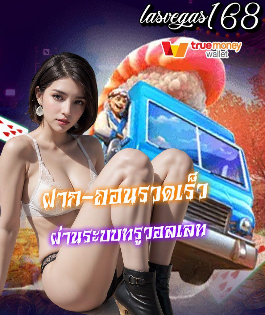 สล็อตเว็บตรง มาตรฐานสูง บริการเต็มที่ มั่นใจและปลอดภัย