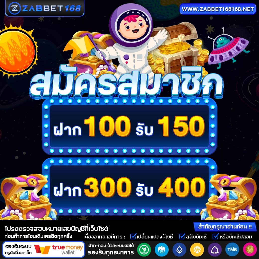 สล็อตเว็บตรง เล่นง่าย จ่ายจริง ไม่มีขั้นต่ำ ฟรีเครดิต 2024