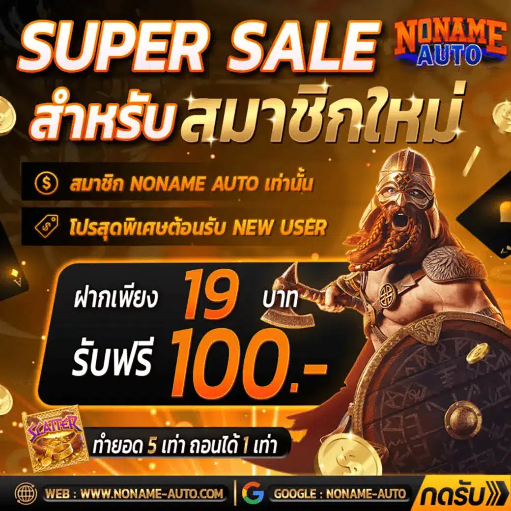 สล็อตเว็บตรง แตกหนัก ครบทุกเกมดัง ระบบทันสมัย มั่นใจได้จริง