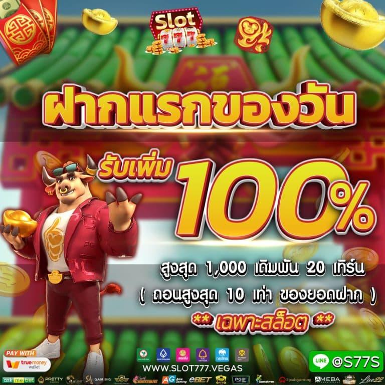 สล็อตแตกง่ายกับ pg joker vip เว็บตรง มั่นใจในความปลอดภัย
