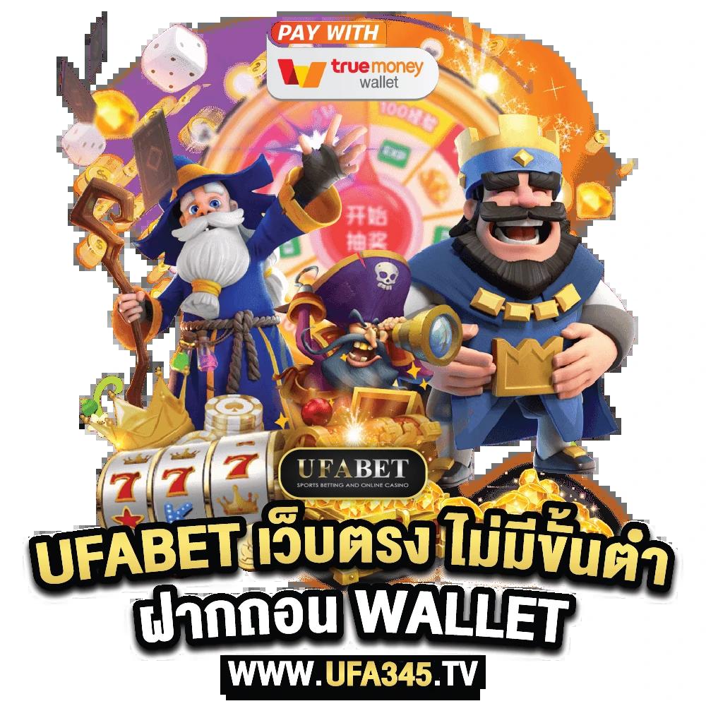 สล็อตแตกง่ายเว็บตรง เล่นได้เงินจริง ฝากถอนรวดเร็วไม่มีขั้นต่ำ
