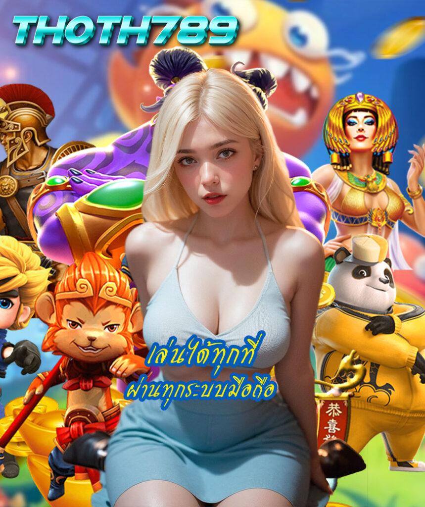 สล็อตแม็ก คาสิโนแนวใหม่ สล็อตเว็บตรงมาแรงที่สุด 2024