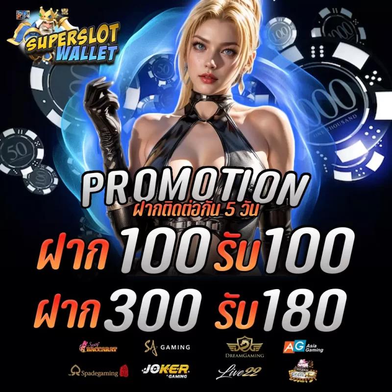 สล็อตและเกมคาสิโนยอดนิยมกับ ize789 เล่นง่ายได้เงินจริงแน่นอน