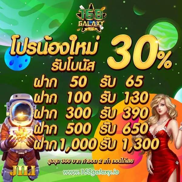 หน้าไม้ยิงปลา คาสิโนที่ดีที่สุด บริการเกมใหม่ล่าสุด 2024
