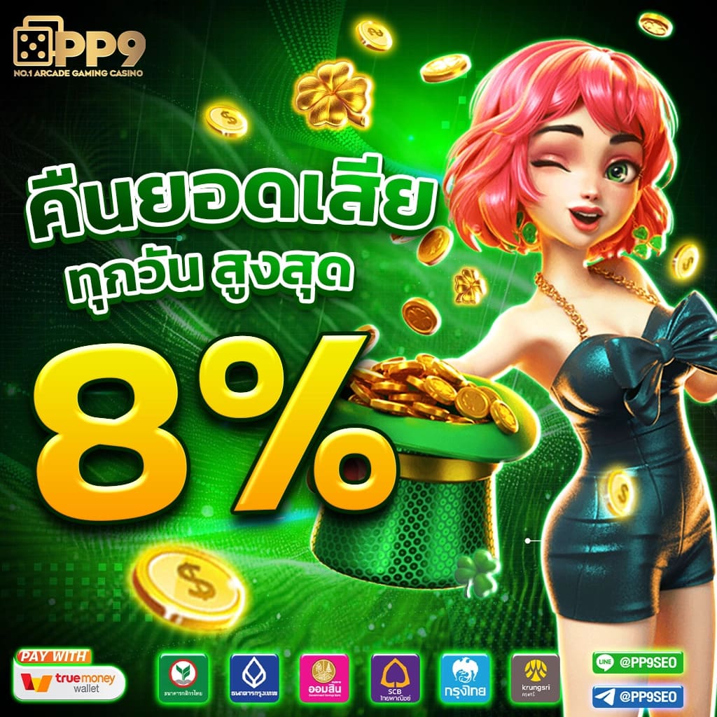 หมูหวานสล็อต รวมเกมสล็อตใหม่ล่าสุด สมัครง่าย รับโบนัสสุดคุ้ม