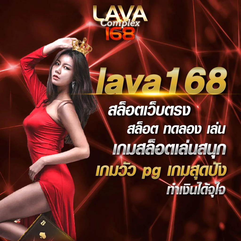หวังเหอตี้ เว็บคาสิโนออนไลน์อันดับหนึ่งของไทยใหม่ล่าสุด 2024