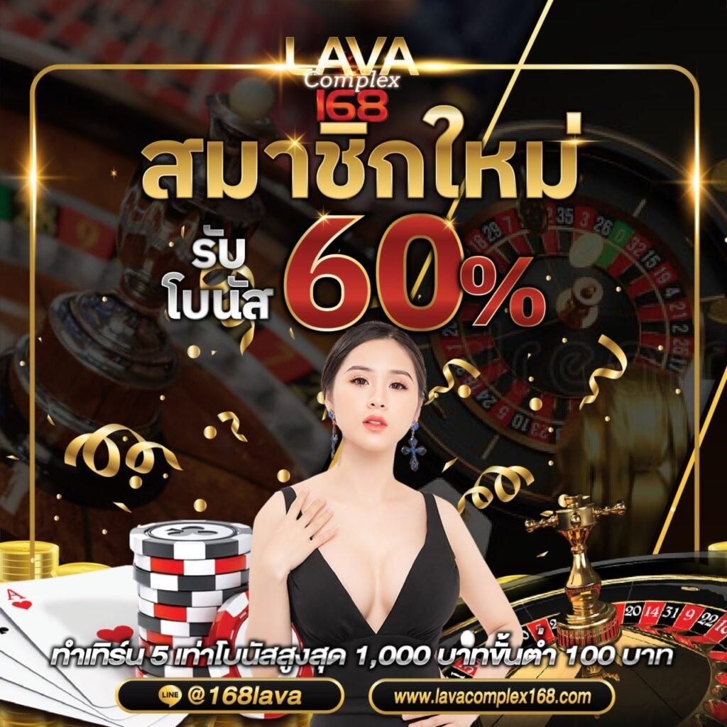 หวย 24 ชม เว็บเดิมพันครบวงจร ระบบทันสมัย พร้อมโปรโมชั่นสุดพิเศษ