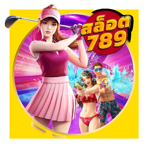 หวย 24 เน็ต เว็บตรงอันดับหนึ่ง รวมเกมฮิต พร้อมแจกแจ็คพอตใหญ่ทันที