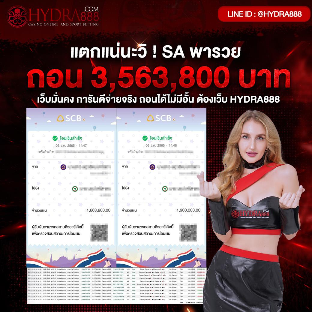 หวยชัวร์ คาสิโนครบวงจร | แทงหวย สล็อต คาสิโนสด ยอดนิยม
