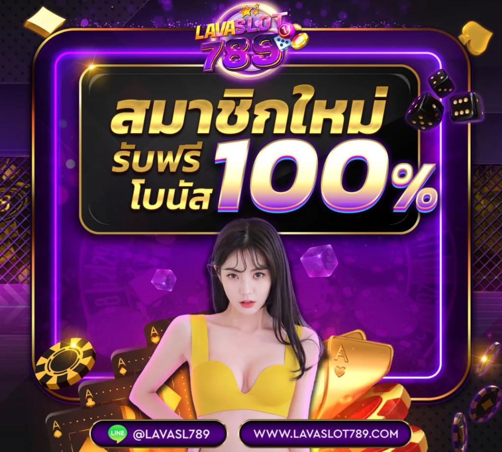 หวยล็อตโต้วีไอพี คาสิโนใหญ่ที่สุดในไทย แทงง่ายจ่ายจริงมั่นใจ 2024