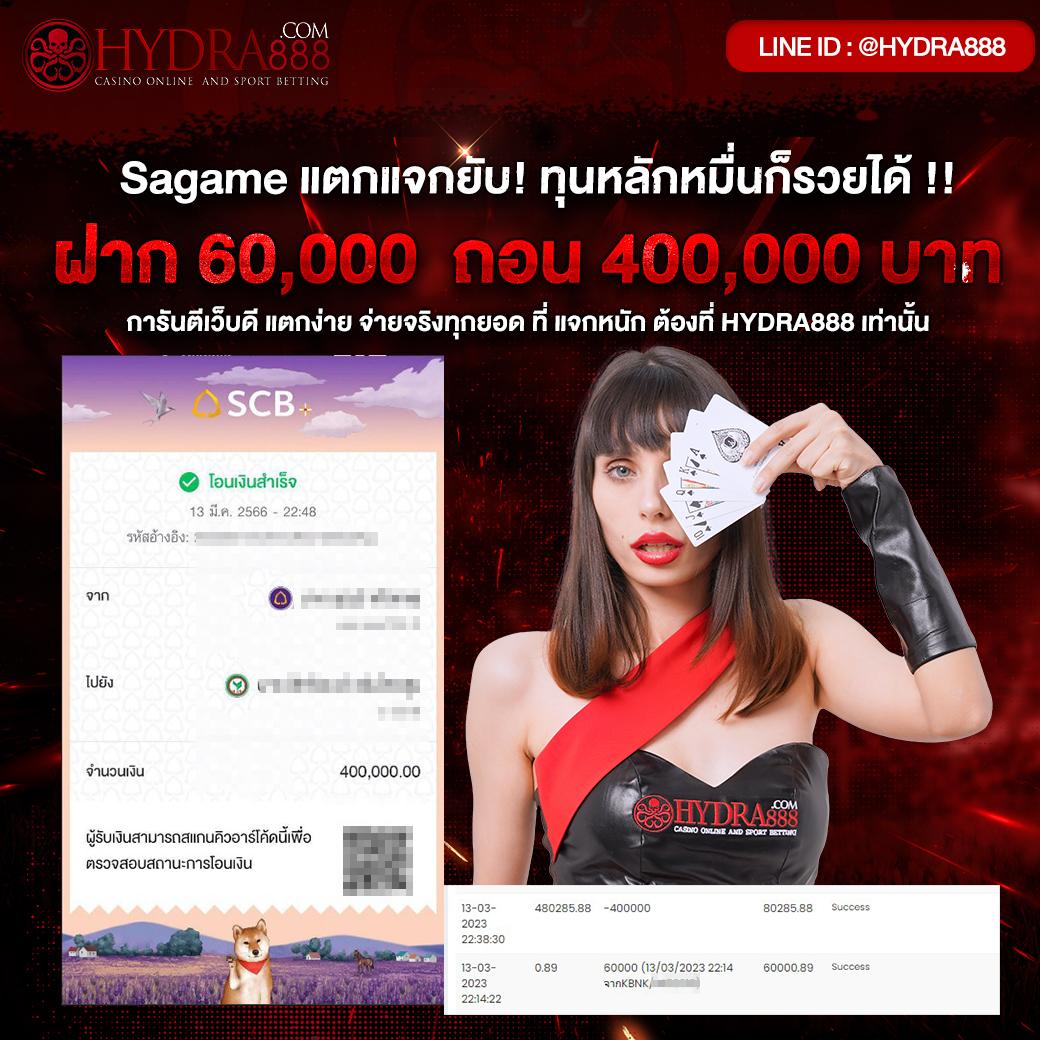 หวยสด net เว็บตรงครบทุกแนวเดิมพันใหญ่ที่สุดในไทย