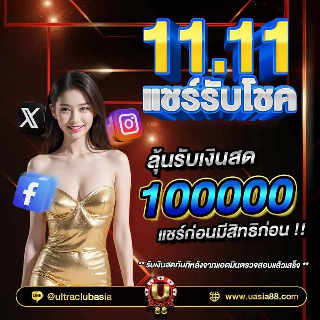 หวยออนไลน์888 cat เว็บเล่นเกมพนันอันดับหนึ่งปี 2024 ปลอดภัยมั่นใจ