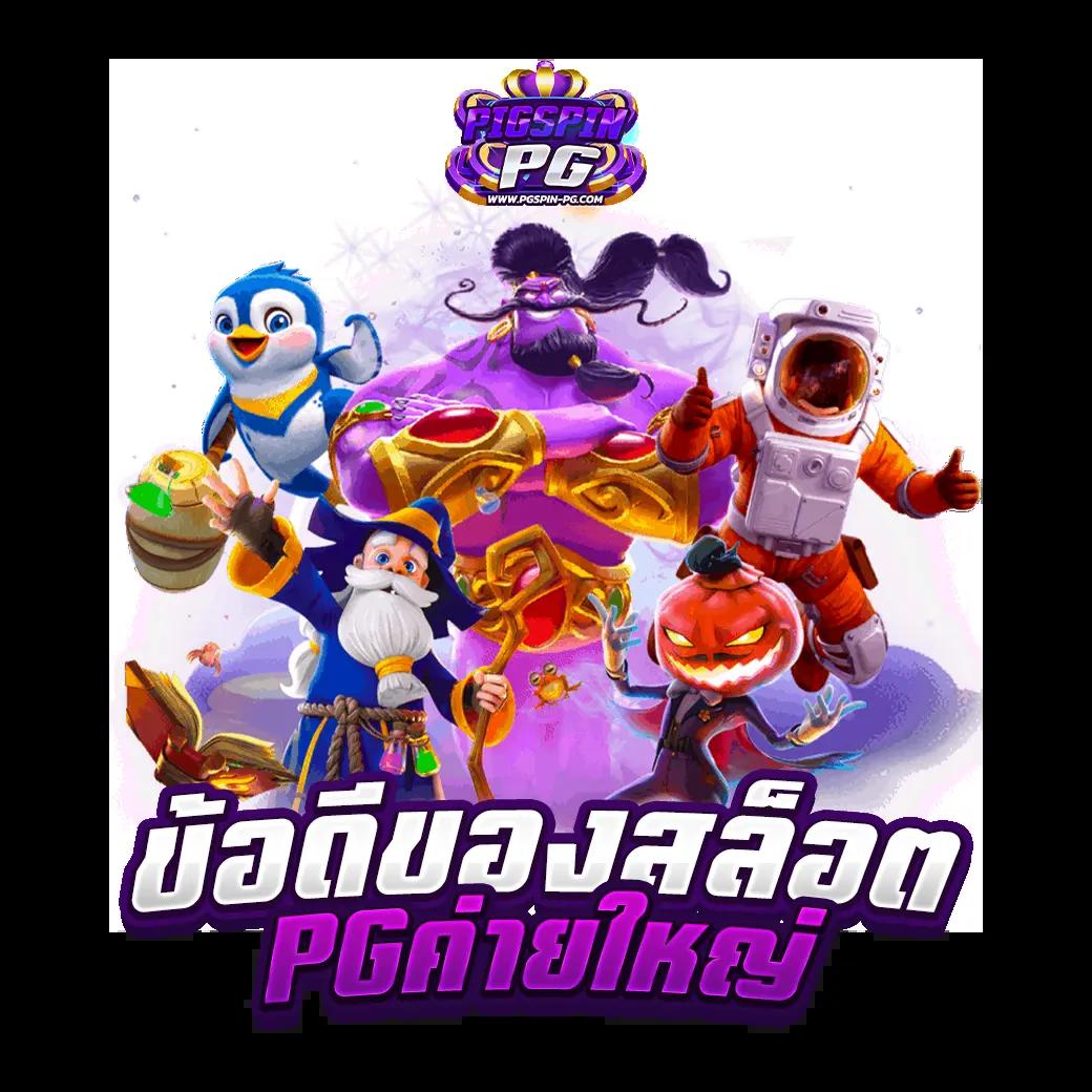 หวยออนไลน์ รวย เว็บตรง ระบบทันสมัย มาตรฐานระดับสากล