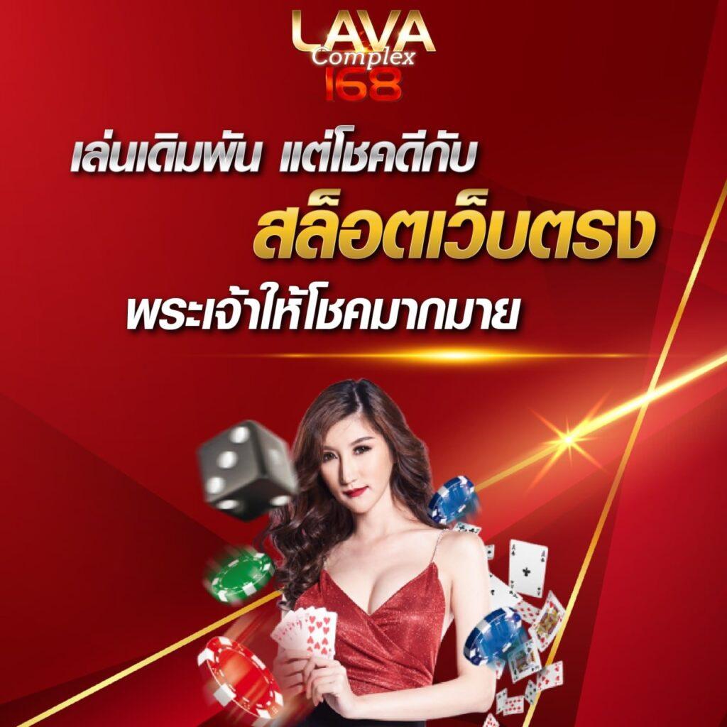 หวยฮานอย Lottovip ระบบทันสมัย บริการครบวงจร ถูกรางวัลง่าย