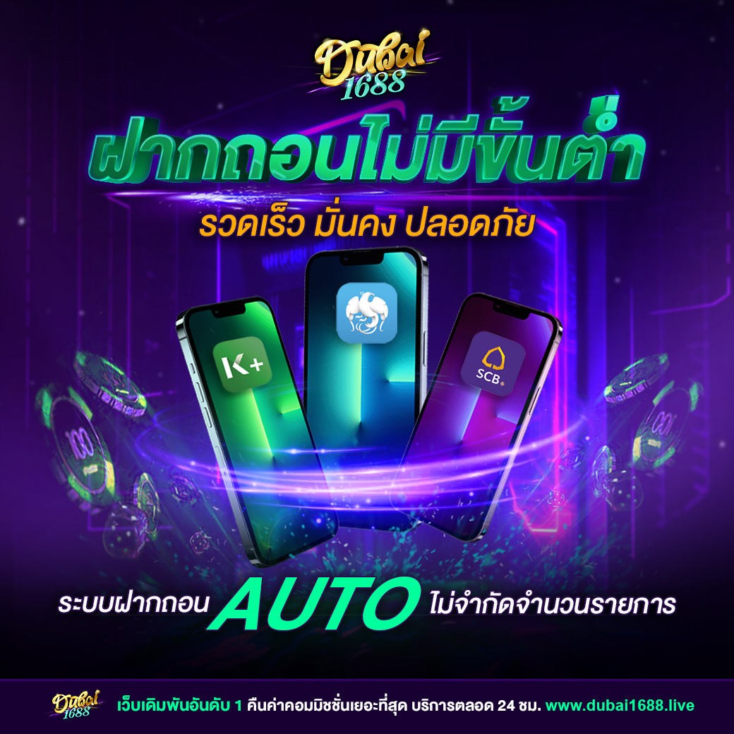 หวยเคเค เว็บเดิมพันคาสิโนออนไลน์ครบวงจรที่สุดในเอเชีย