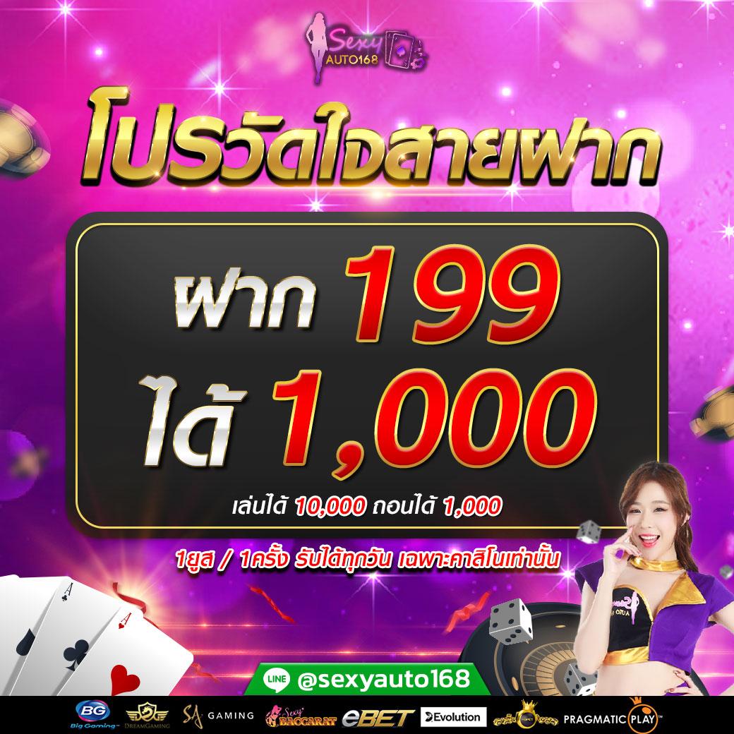 อั่งเปาสล็อต แบรนด์เกมคาสิโนสุดฮิต ฝากถอนออโต้พร้อมโปรโมชั่นเด็ด