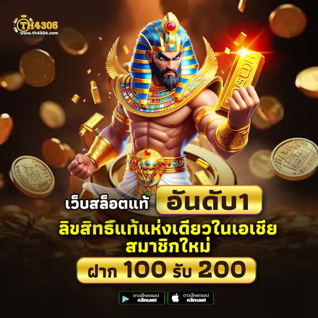 อัปเดต ตารางบอลวันนี้ พร้อมวิเคราะห์ผลแบบแม่นยำที่สุดในไทย