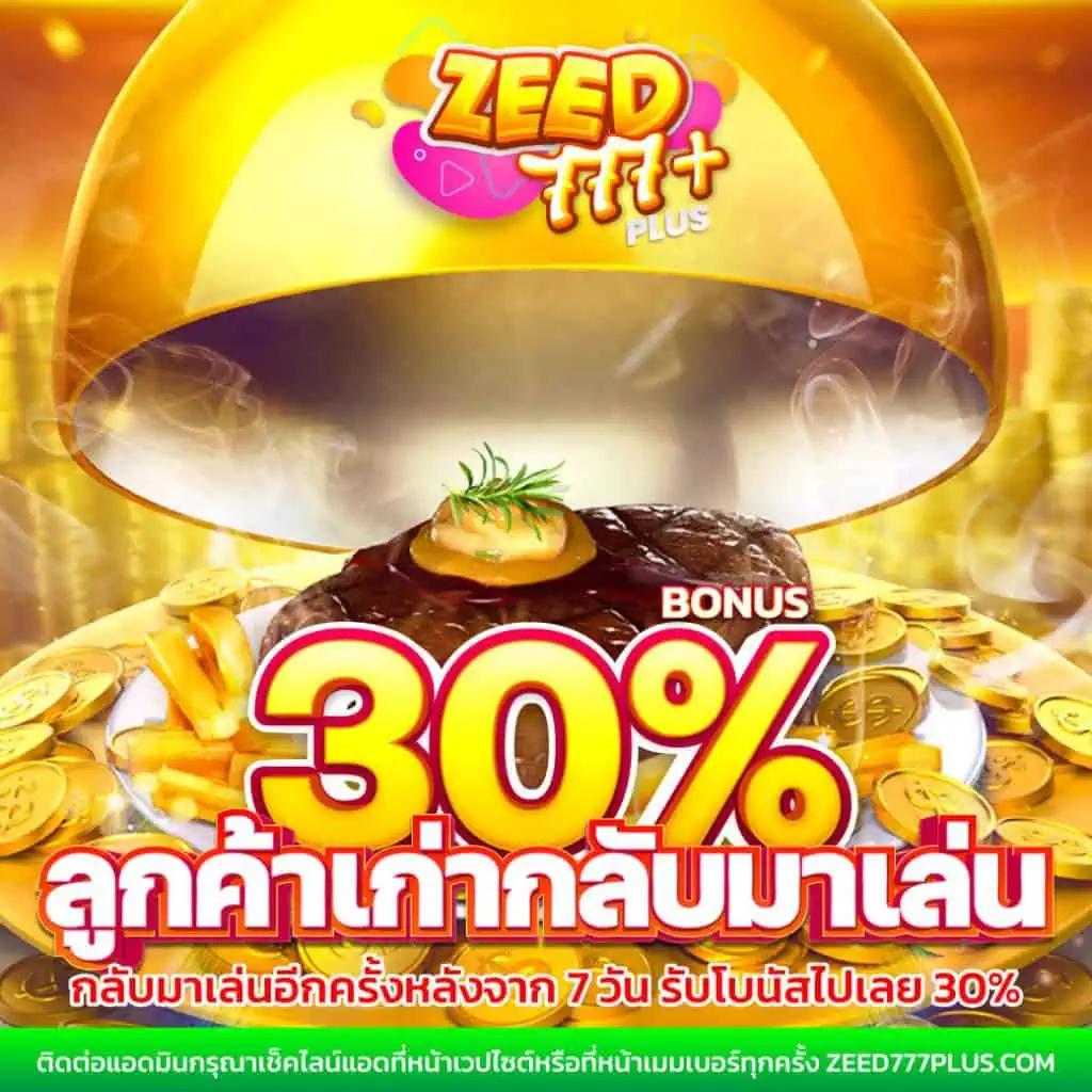 อัปเดตผลบอลสดแบบเรียลไทม์ ที่นี่ที่เดียว | ผลบอลสดออนไลน์