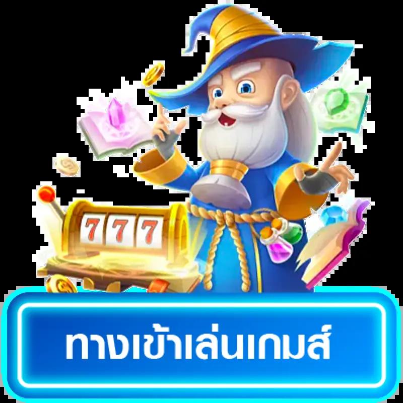 อัพทูยู สล็อต คาสิโนออนไลน์อันดับหนึ่ง รวมเกมสล็อตสุดฮิต สมัครง่าย 2024