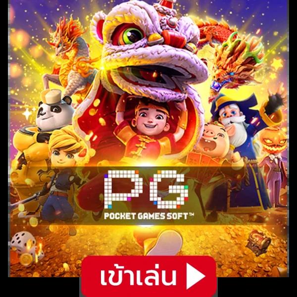 อย่าพลาด! Betflik Slots รวมเกมสล็อตทำเงินใหม่ล่าสุด 2024