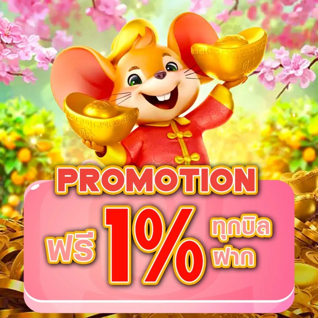 ออสก้าสล็อต คาสิโนออนไลน์อันดับหนึ่ง พร้อมโปรโมชั่นสุดร้อนแรงในไทย