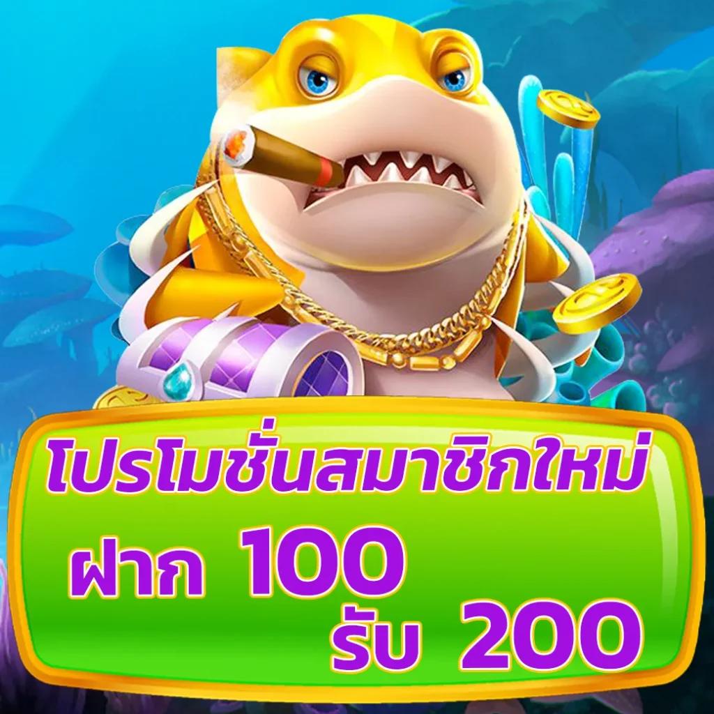 อีโม คาสิโนออนไลน์ ยุคใหม่ ระบบฝาก-ถอน อัตโนมัติ 24/7