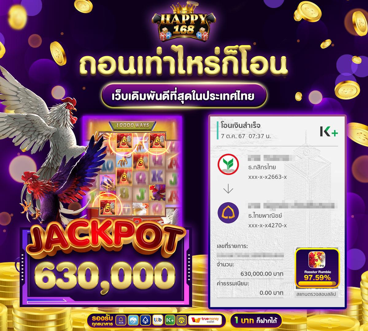 เกม PG Slot ทางเข้าหลัก พร้อมโบนัสสุดคุ้ม พร้อมให้บริการเลือกเล่นเกมสุดฮิต