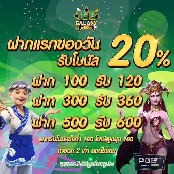 เกม สล็อต 666 เว็บสล็อตมาแรง เล่นง่าย ทำกำไรได้ทันที